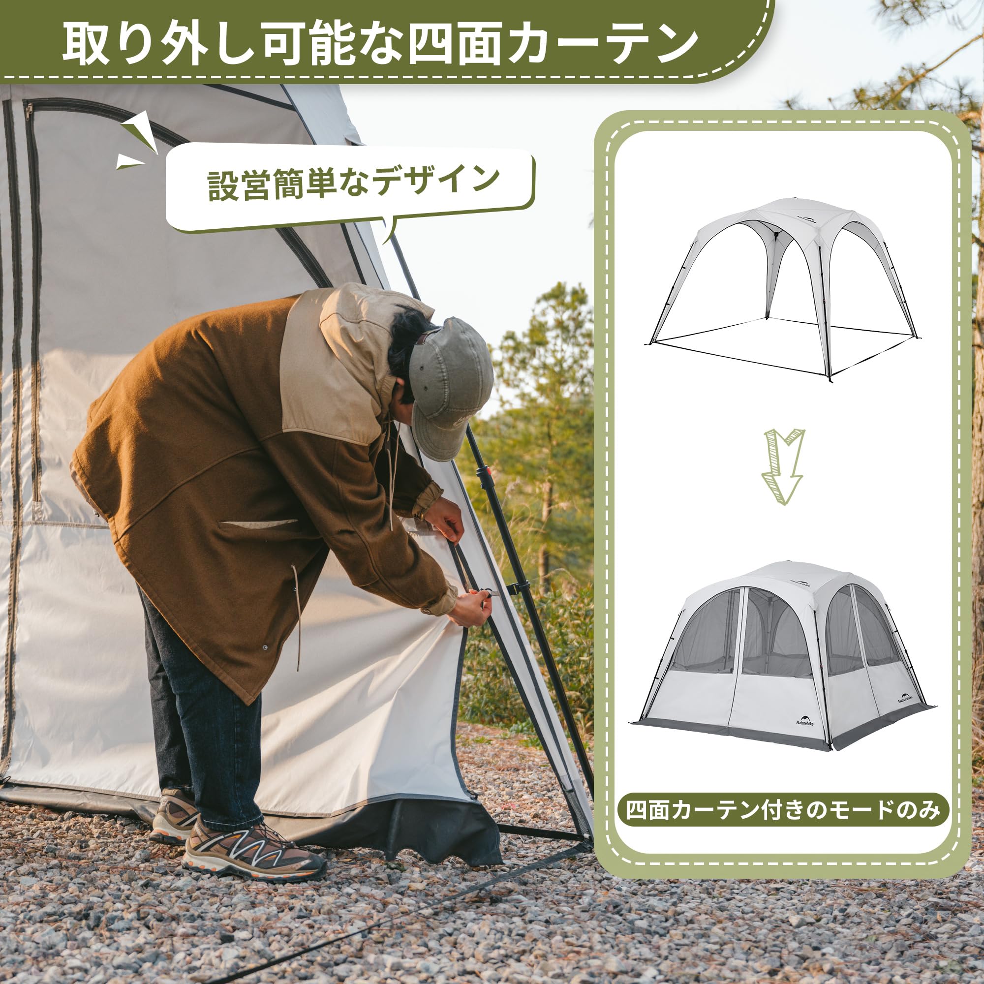 Naturehike ワンタッチテントタープ 遮光性 UVカット Lサイズ 楽天市場】【マラソン中P2倍+最大30%OFF日替わりクーポン